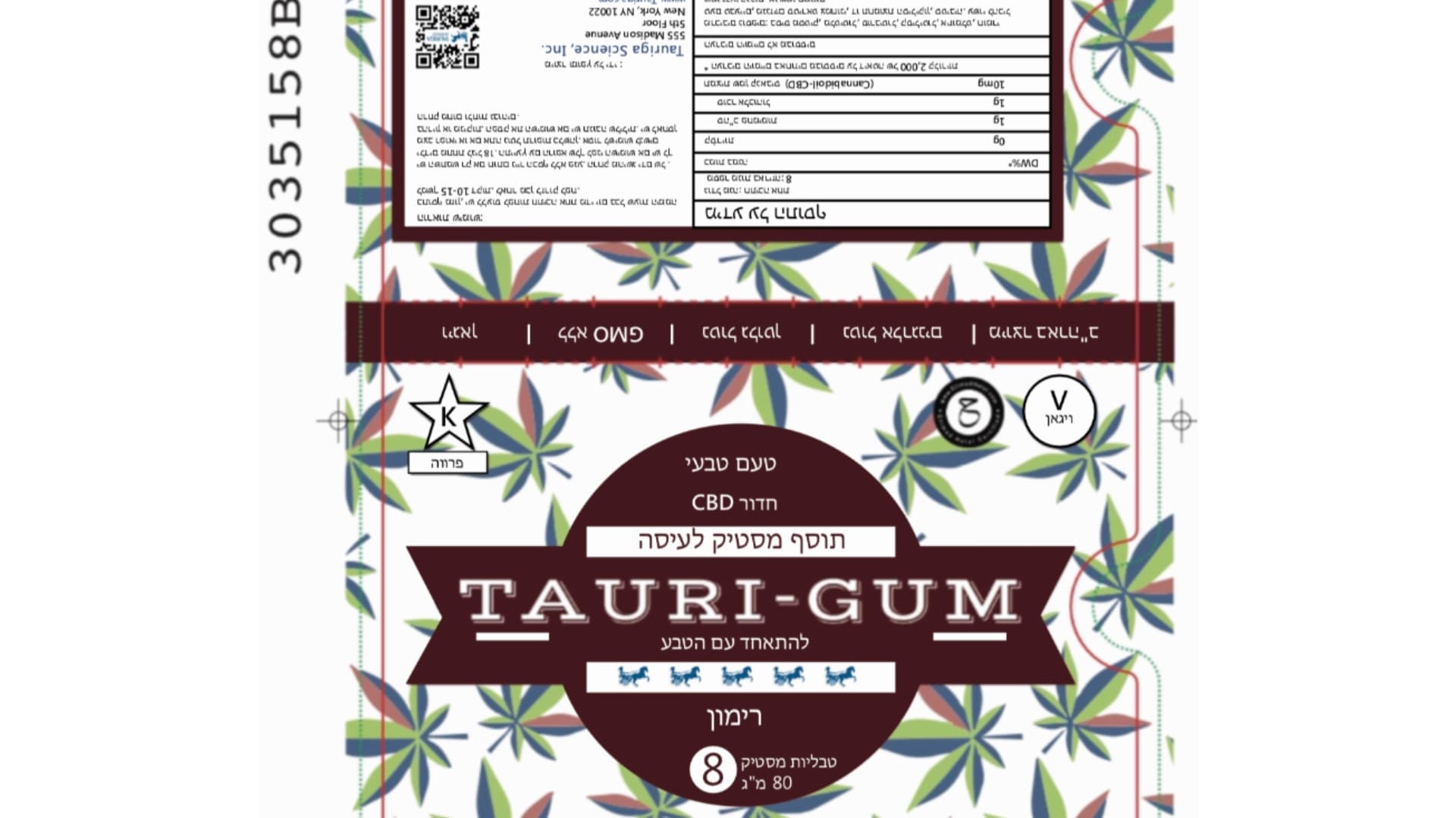 Tauriga Sciences Inc. Completes the Translations of its Tauri-Gum Packaging Into 4 Additional Languages: French, Arabic, Hebrew, and Japanese
