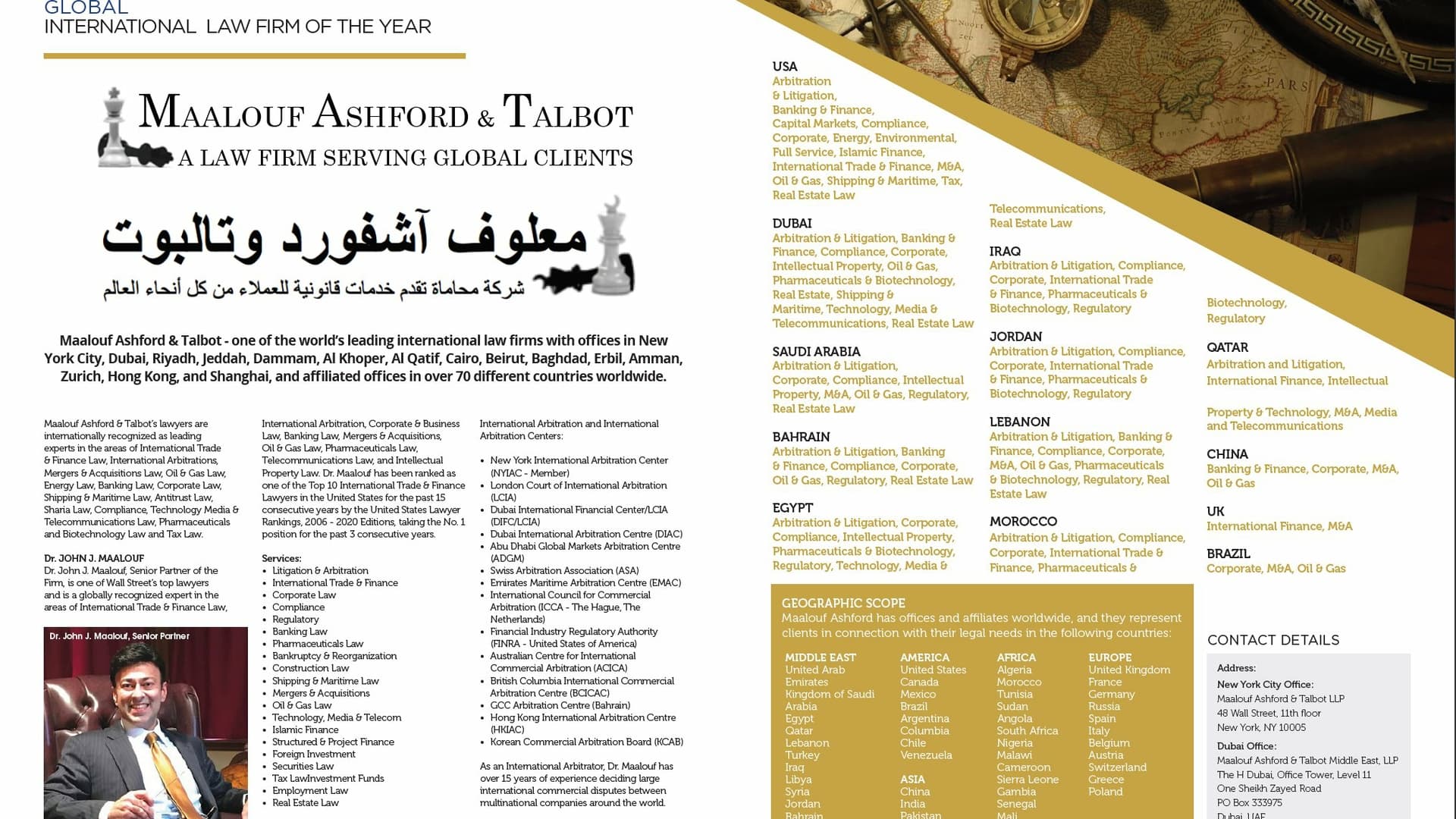 Maalouf Ashford & Talbot Named Law Firm of the Year for 2021 in 13 Countries and in Multiple Categories