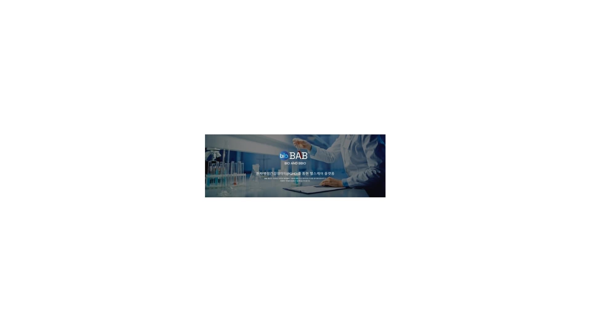 Announcement of B-BIO's Own Ecosystem of Projects Under B-BIO, Formation of a Consortium With the BITONE Foundation, and Participation in the Bioland Project