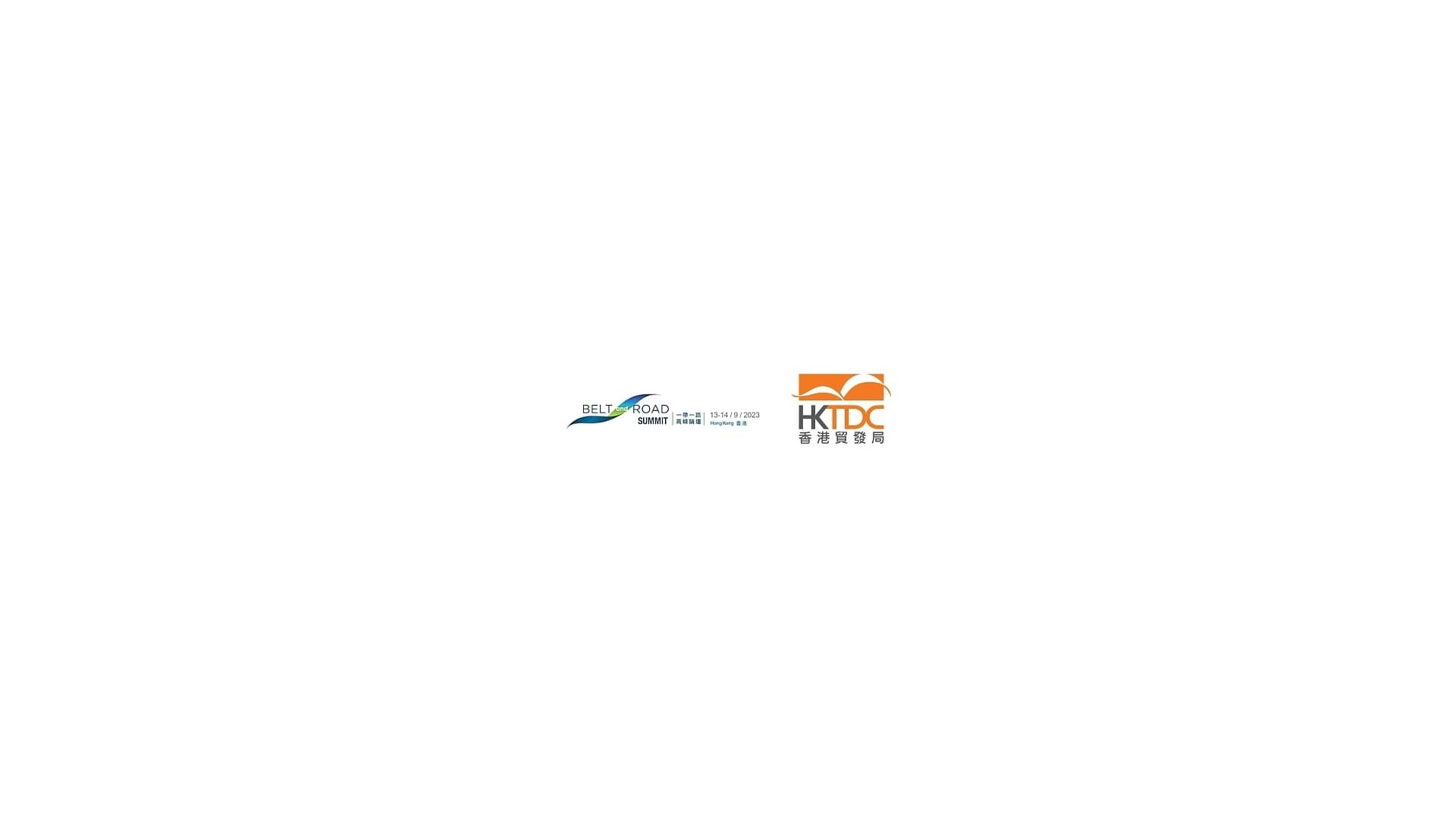 Eighth Belt and Road Summit Concludes Successfully