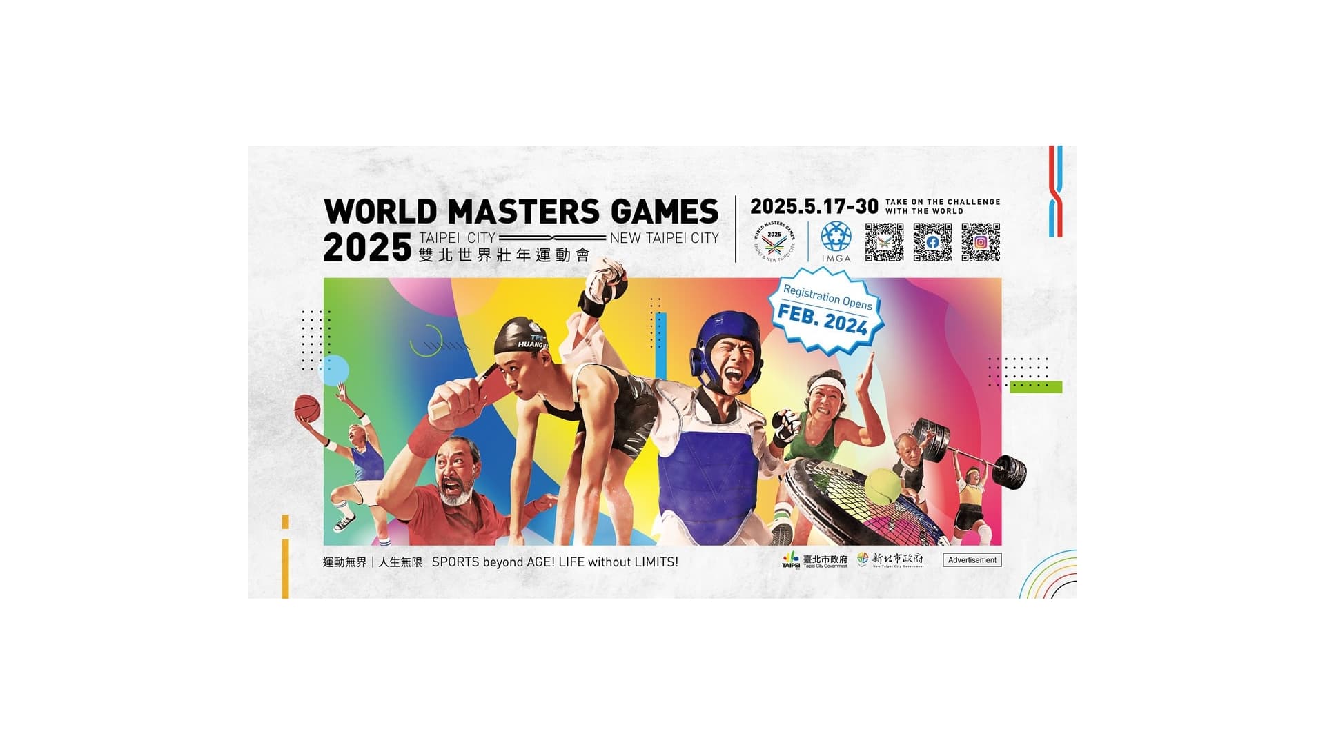 Taipei Welcomes 20,000 Athletes to the 2025 World Masters Games